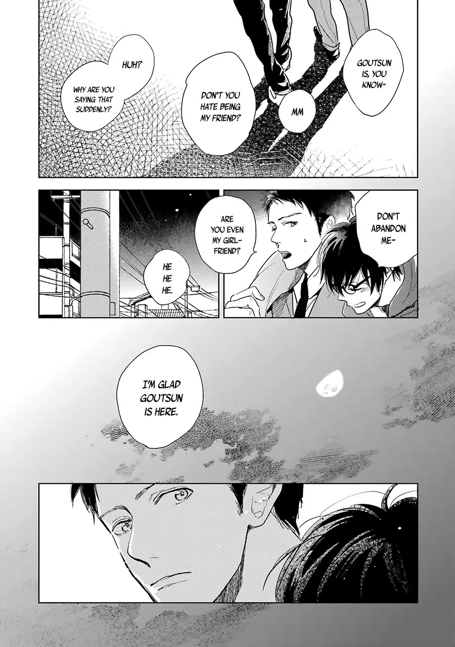Saraba, Yoki Hi Chapter 8 page 16 - Chapter 8