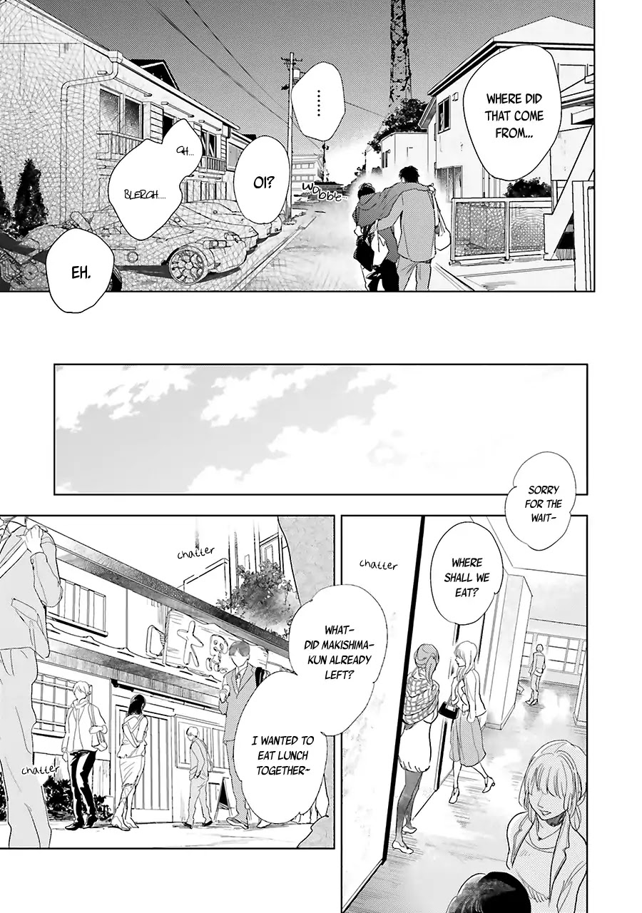 Saraba, Yoki Hi Chapter 8 page 17 - Chapter 8