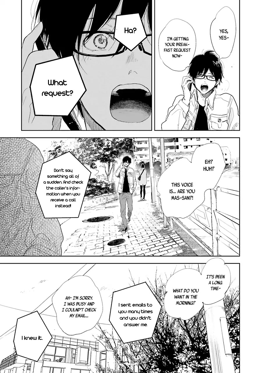 Saraba, Yoki Hi Chapter 9 page 17 - Chapter 9