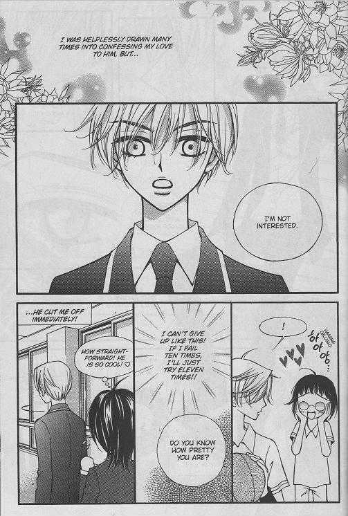 Sarasah Chapter 1 page 6 - Chapter 1
