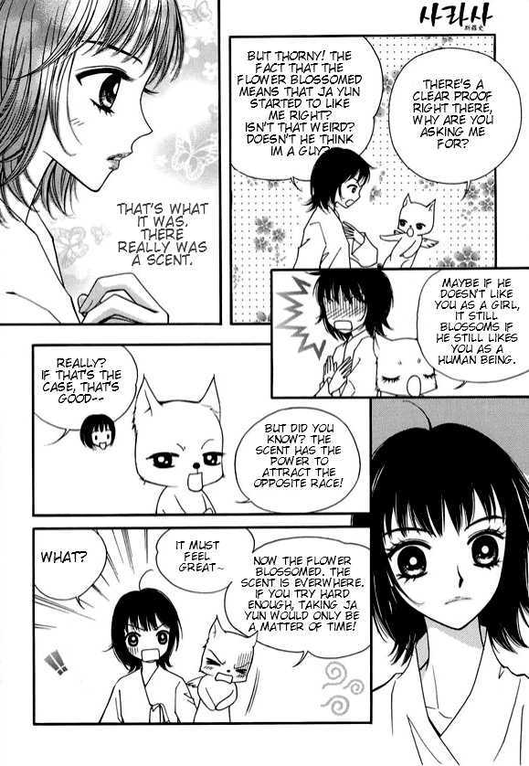 Sarasah Chapter 13 page 27 - Chapter 13
