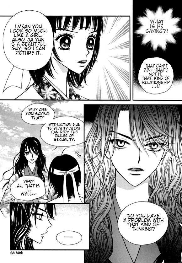 Sarasah Chapter 13 page 34 - Chapter 13