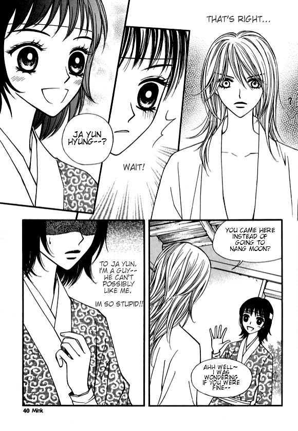 Sarasah Chapter 13 page 6 - Chapter 13
