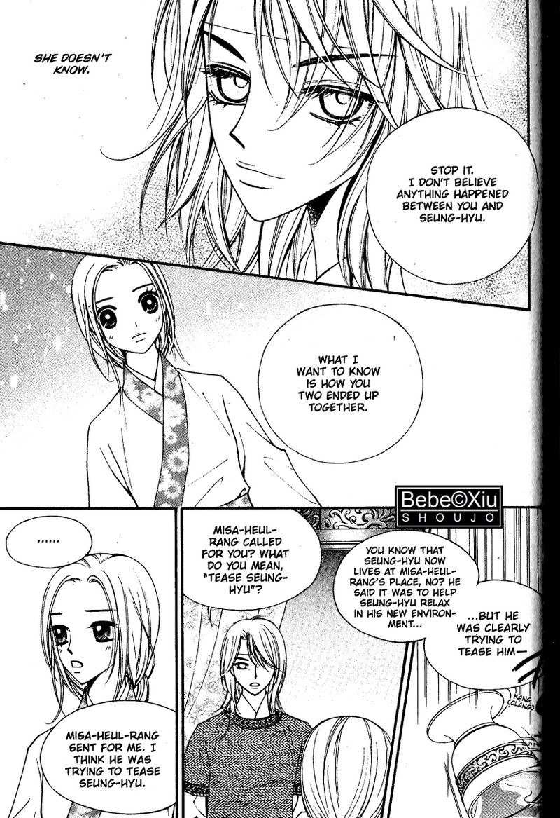 Sarasah Chapter 18 page 22 - Chapter 18
