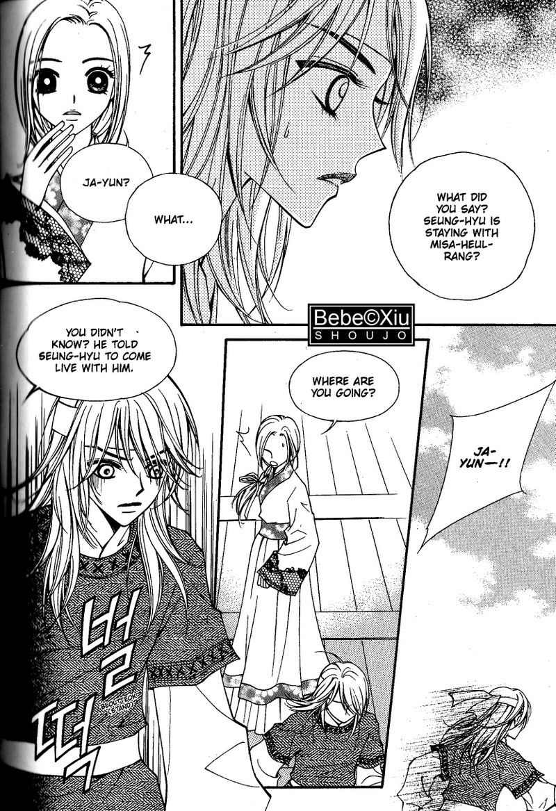Sarasah Chapter 18 page 23 - Chapter 18