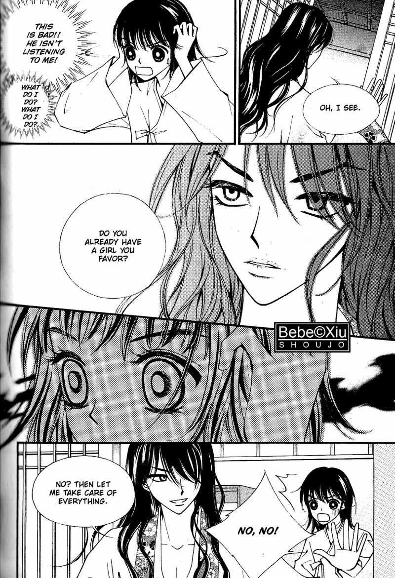 Sarasah Chapter 18 page 3 - Chapter 18