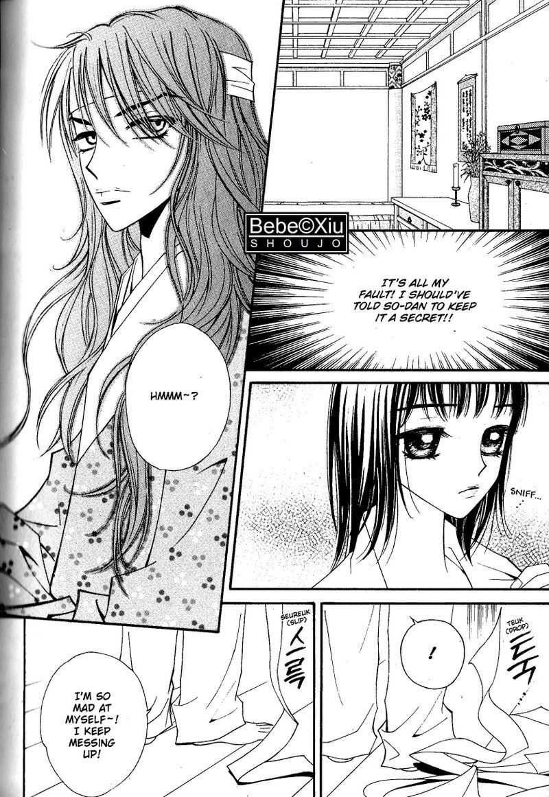 Sarasah Chapter 18 page 31 - Chapter 18