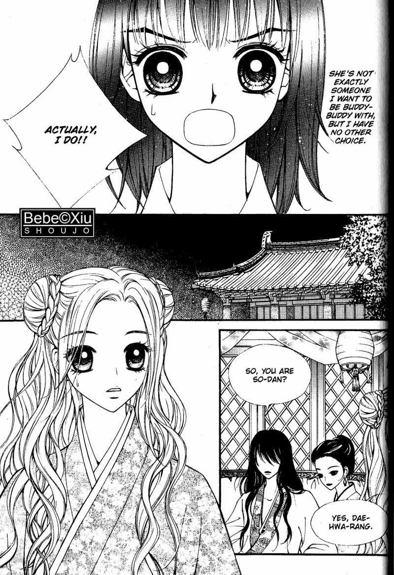 Sarasah Chapter 18 page 4 - Chapter 18