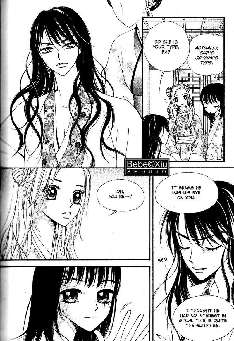 Sarasah Chapter 18 page 5 - Chapter 18