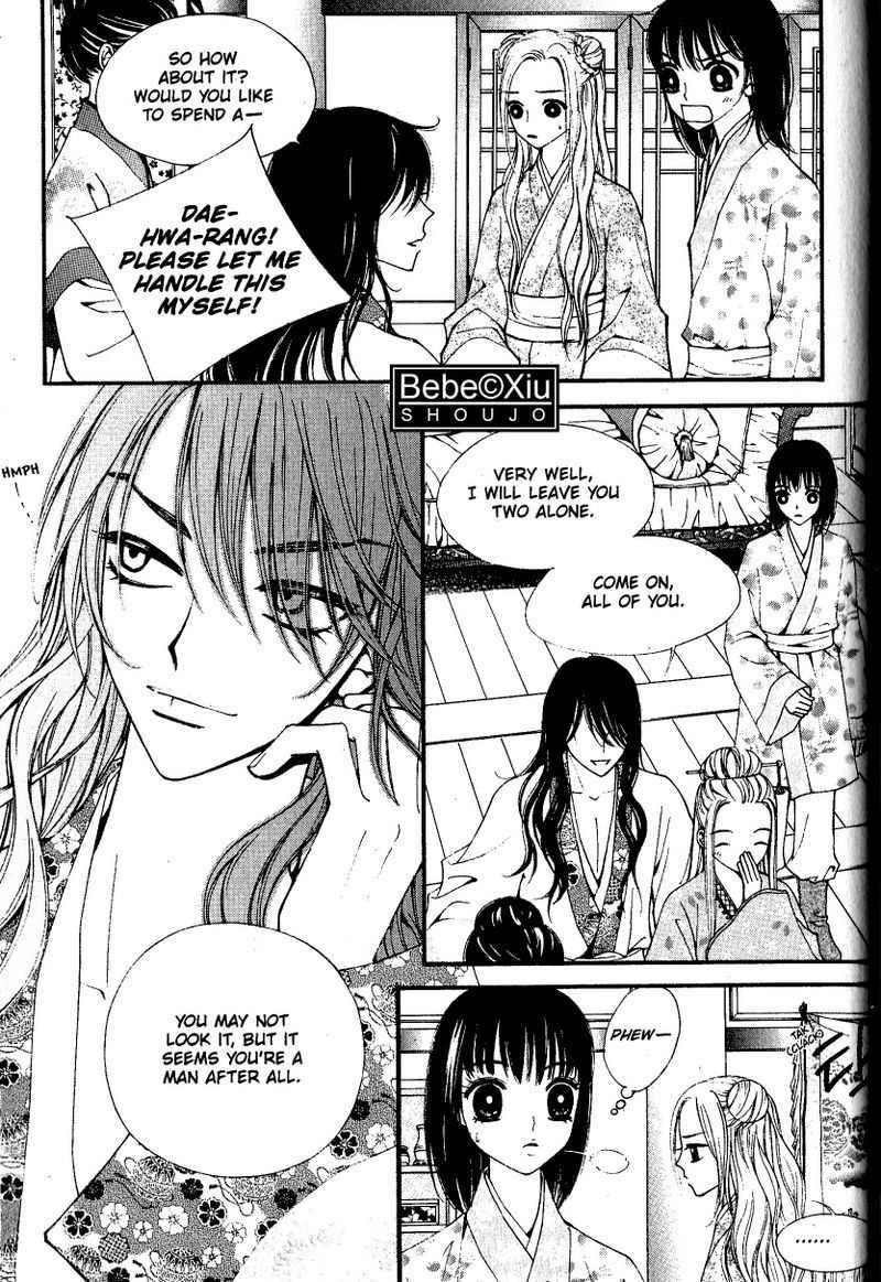Sarasah Chapter 18 page 6 - Chapter 18