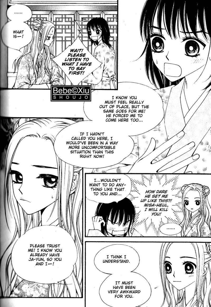 Sarasah Chapter 18 page 7 - Chapter 18