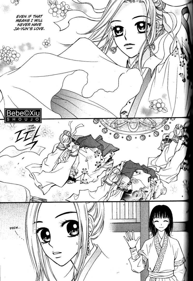 Sarasah Chapter 21 page 12 - Chapter 21
