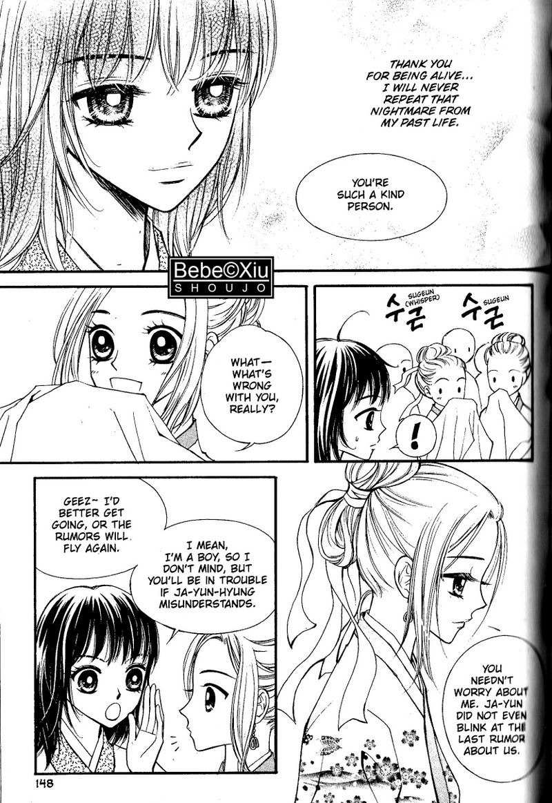 Sarasah Chapter 21 page 14 - Chapter 21