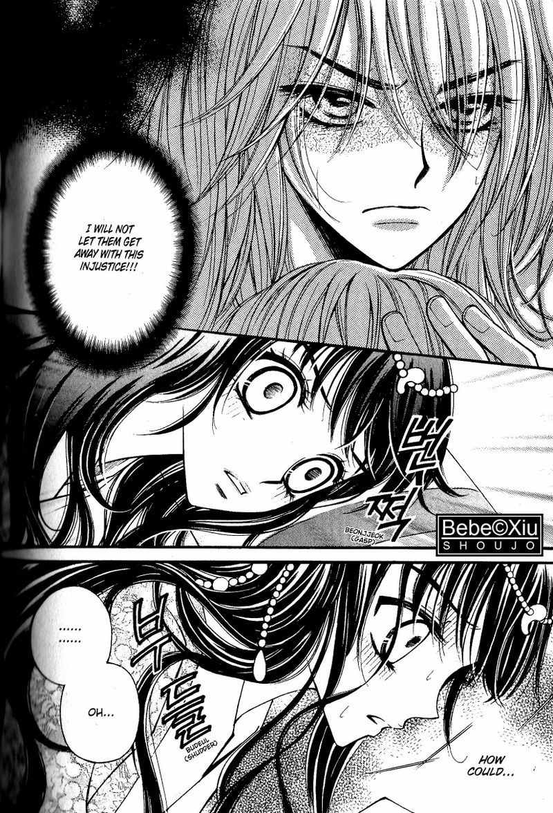 Sarasah Chapter 21 page 3 - Chapter 21