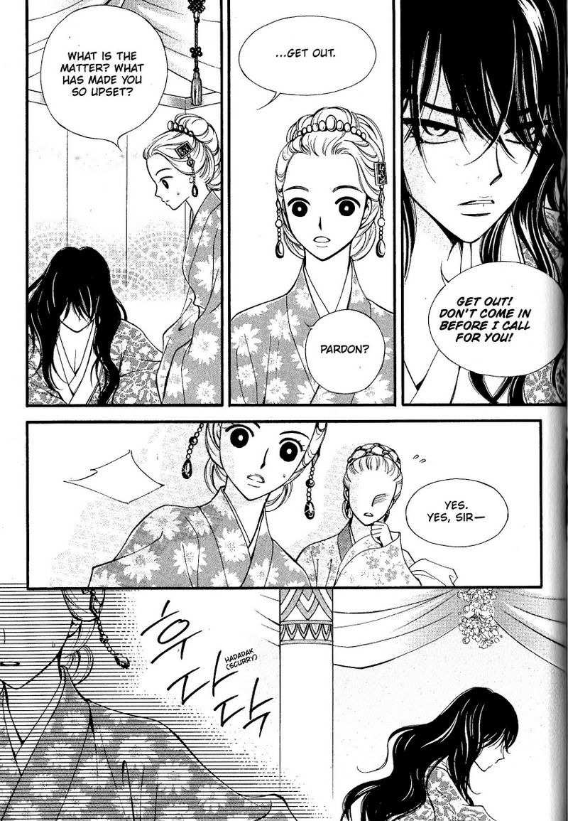 Sarasah Chapter 22 page 14 - Chapter 22