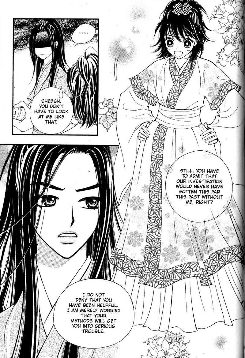 Sarasah Chapter 22 page 22 - Chapter 22