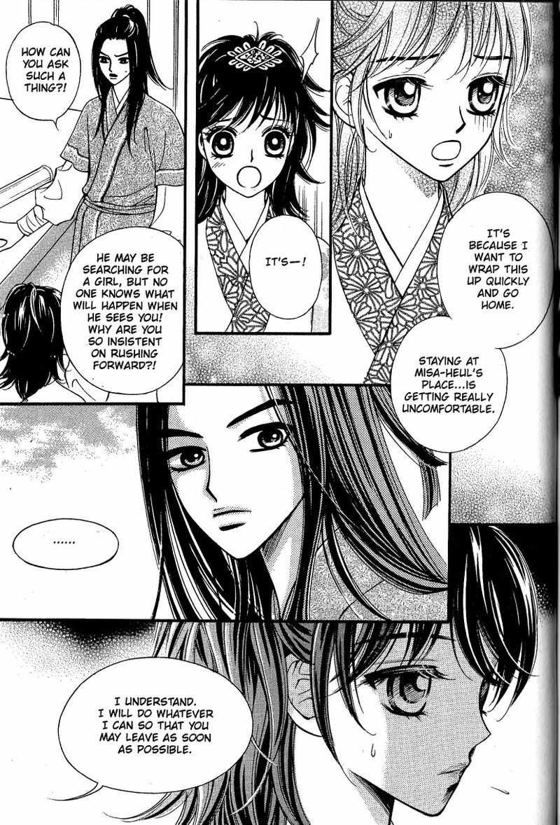 Sarasah Chapter 22 page 24 - Chapter 22