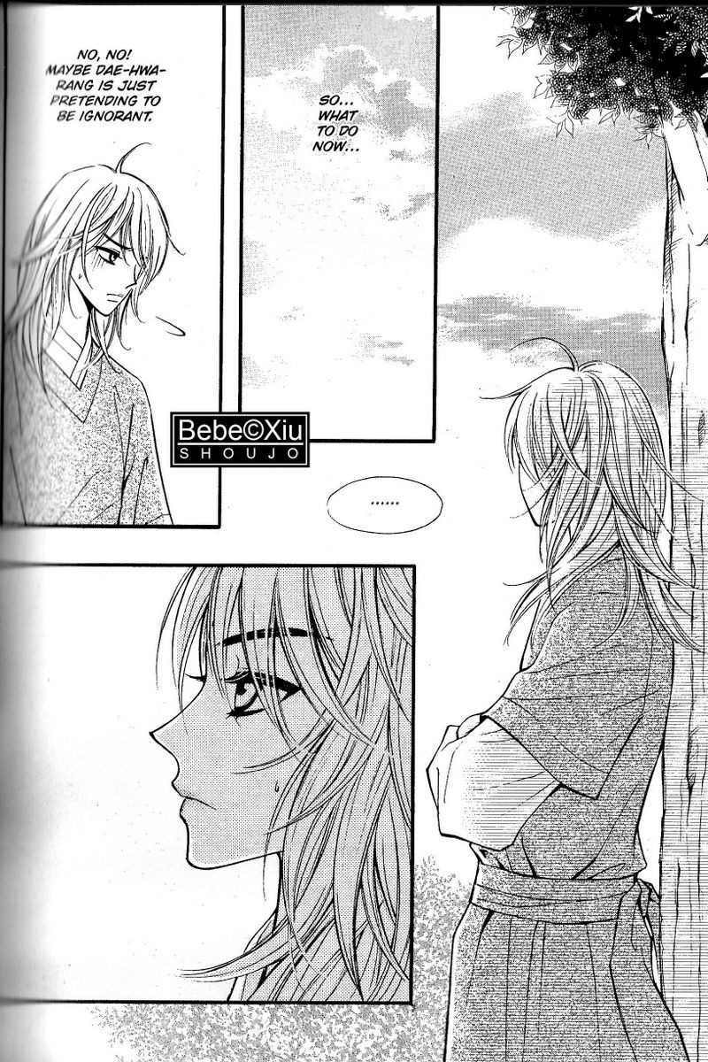 Sarasah Chapter 23 page 17 - Chapter 23