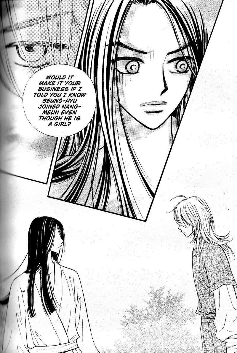 Sarasah Chapter 23 page 21 - Chapter 23