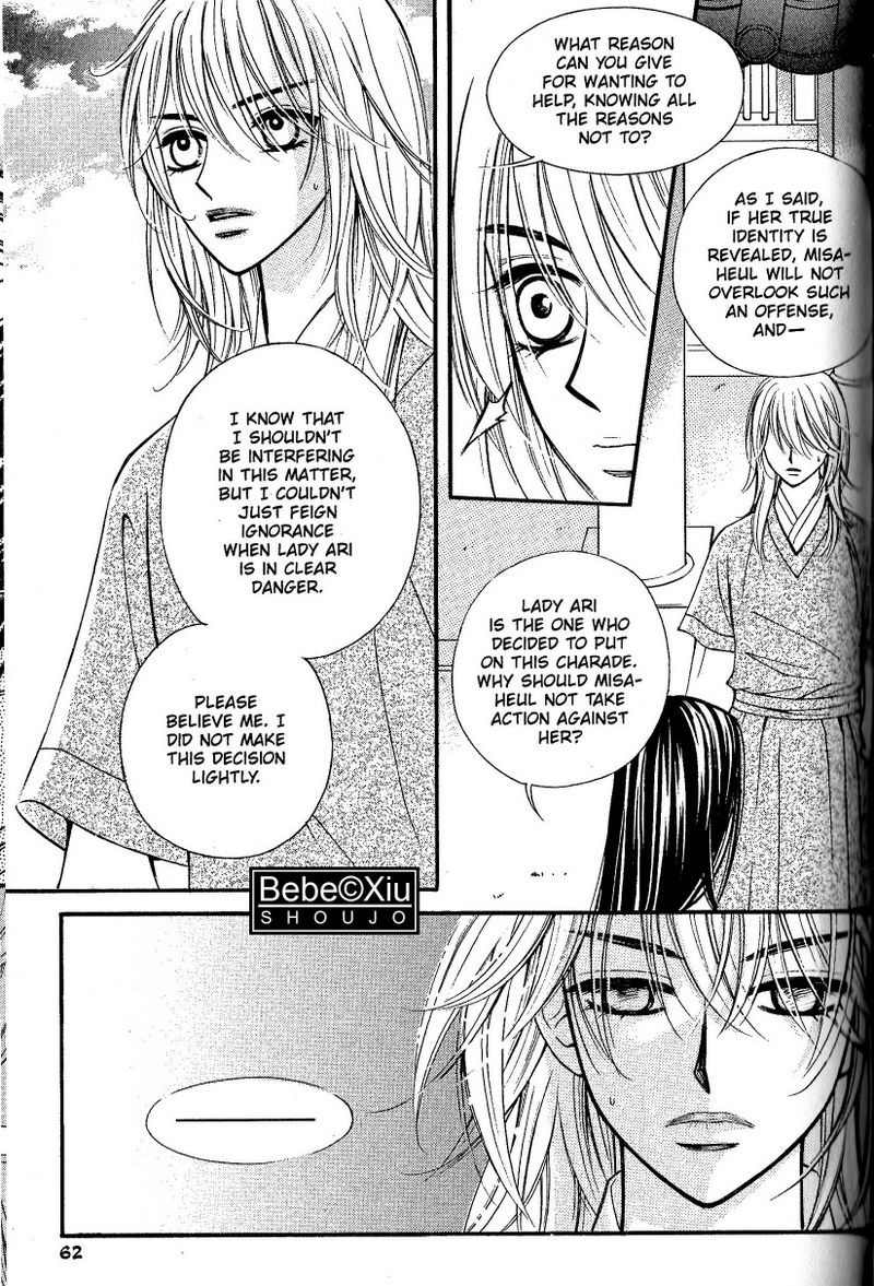 Sarasah Chapter 23 page 26 - Chapter 23