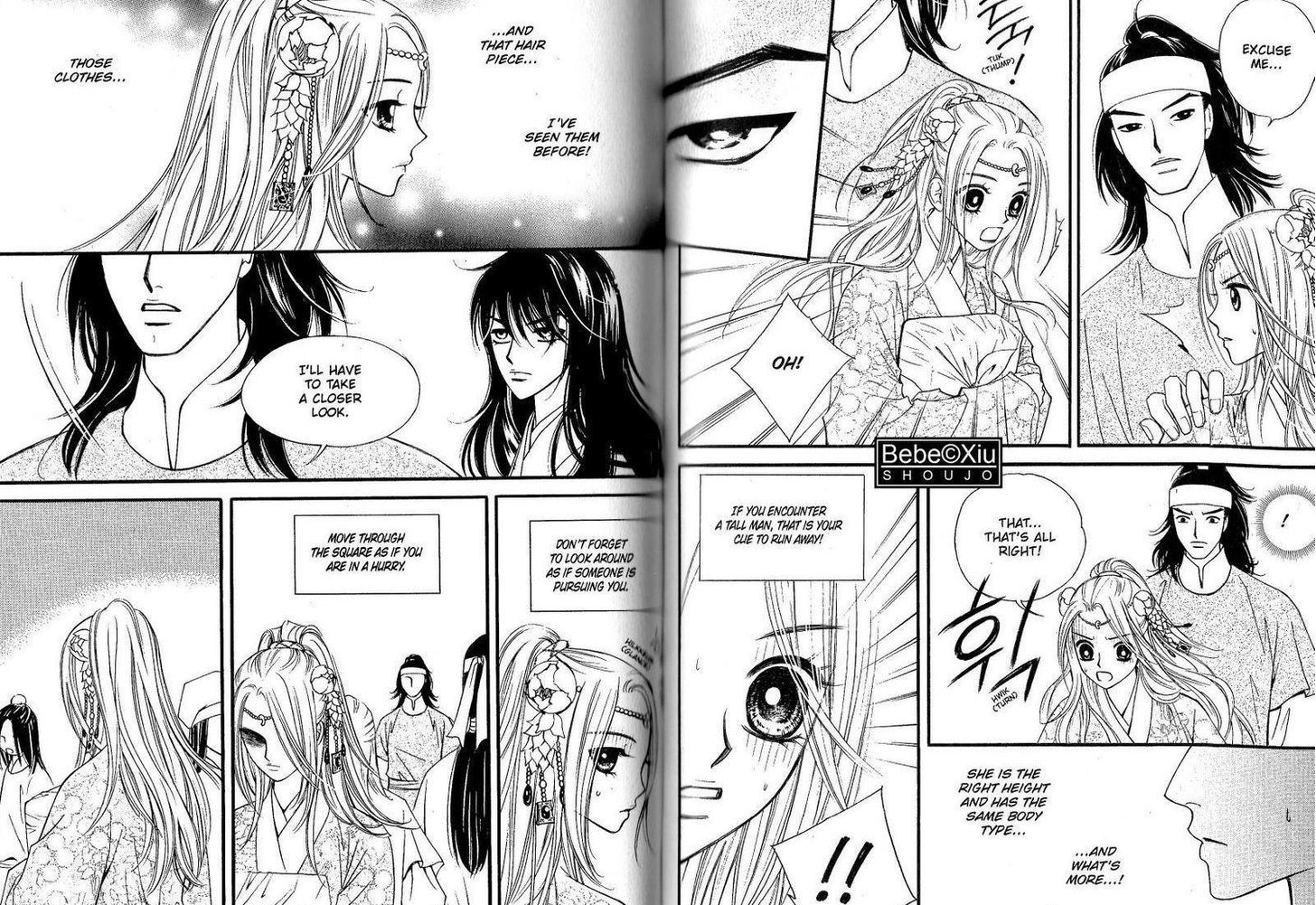 Sarasah Chapter 25 page 15 - Chapter 25