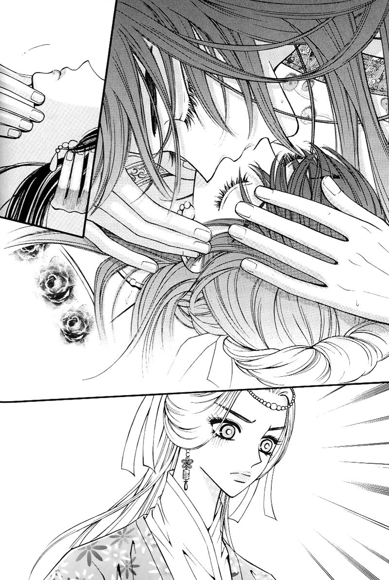 Sarasah Chapter 30 page 12 - Chapter 30