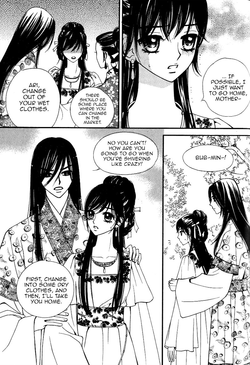 Sarasah Chapter 30 page 17 - Chapter 30