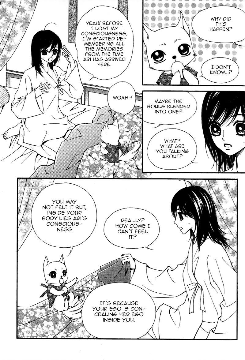 Sarasah Chapter 30 page 21 - Chapter 30