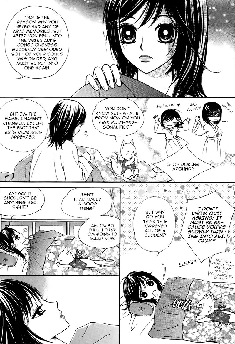 Sarasah Chapter 30 page 22 - Chapter 30