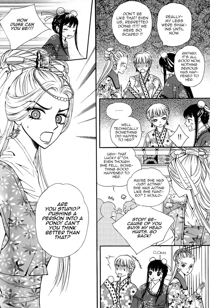 Sarasah Chapter 30 page 24 - Chapter 30