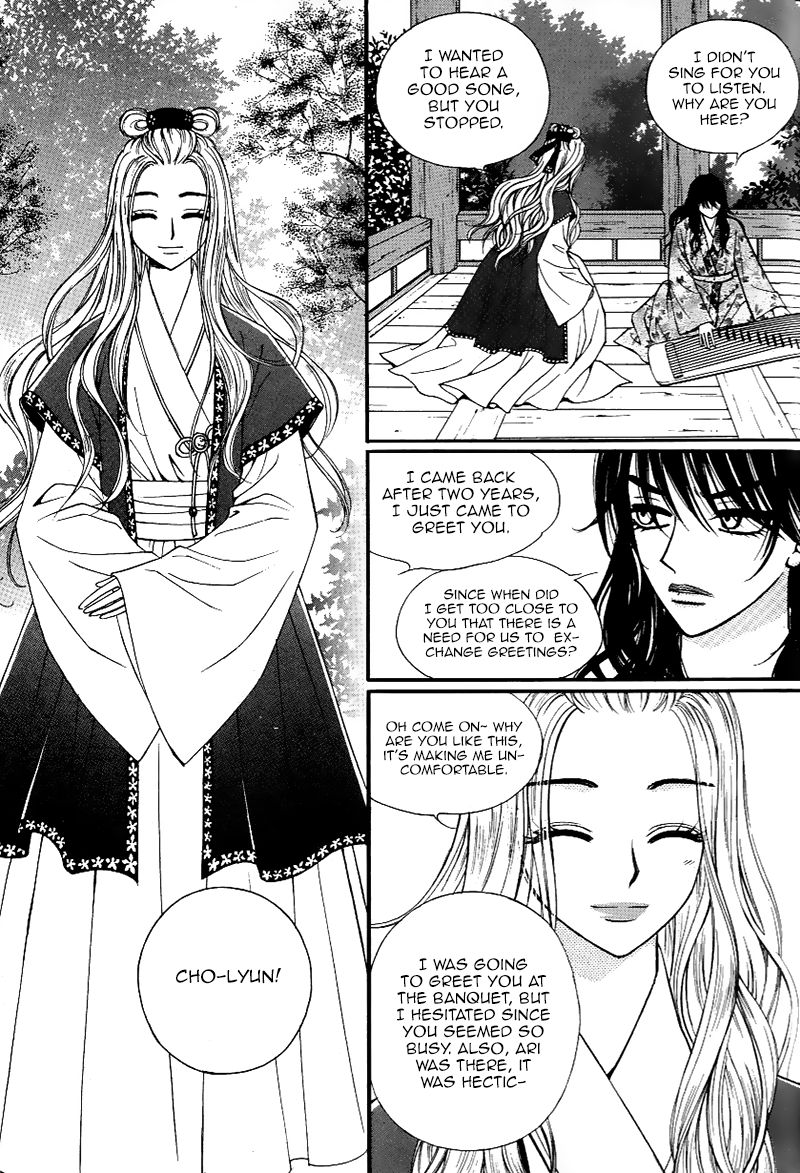 Sarasah Chapter 30 page 27 - Chapter 30