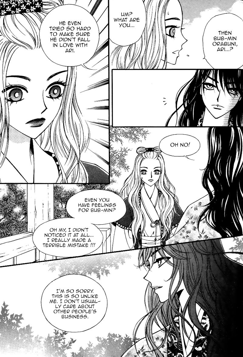 Sarasah Chapter 30 page 29 - Chapter 30