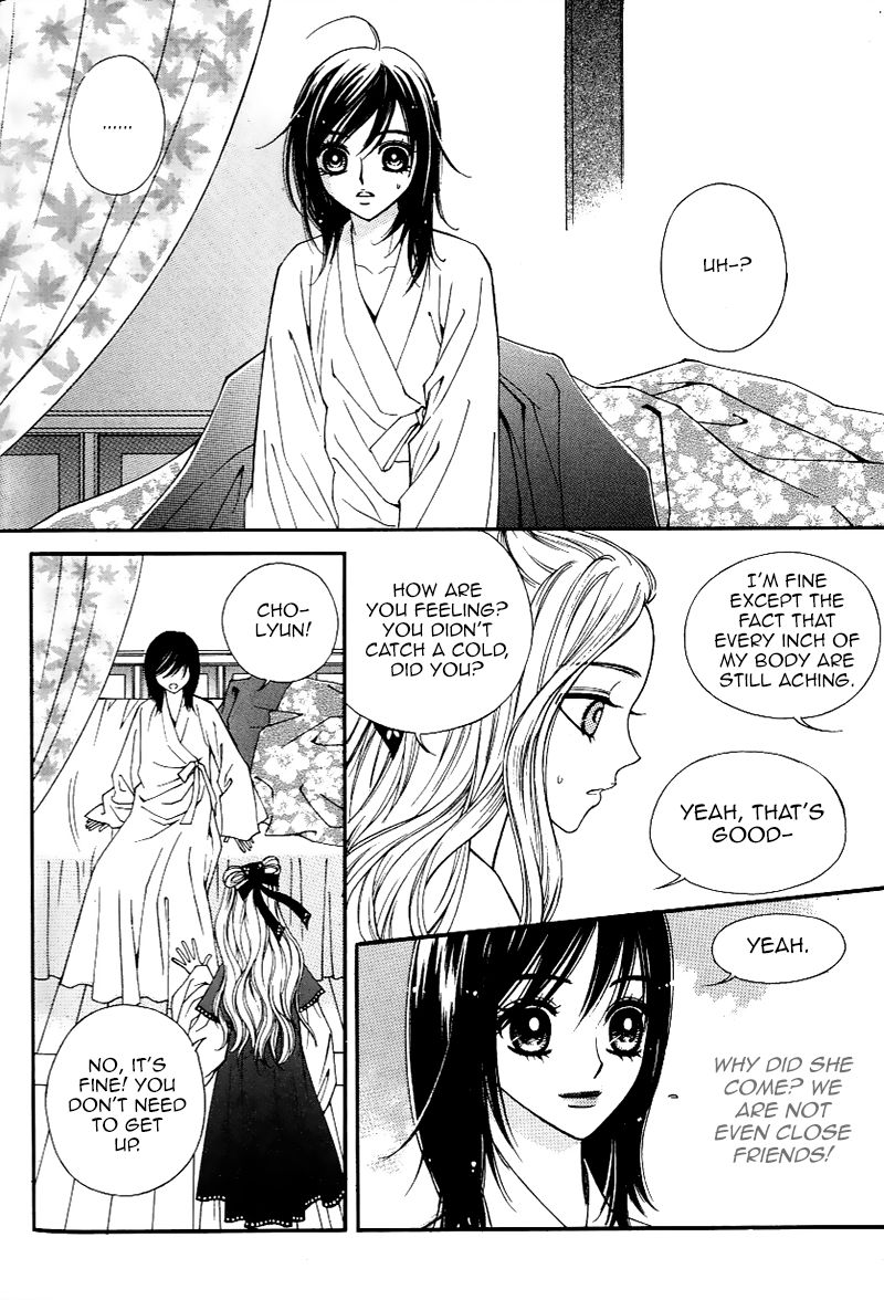 Sarasah Chapter 30 page 32 - Chapter 30