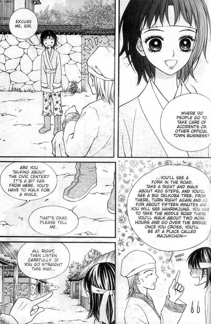 Sarasah Chapter 4 page 15 - Chapter 4