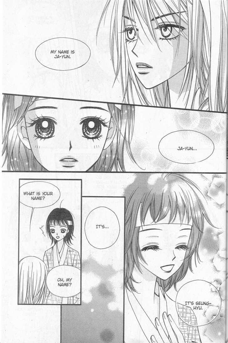 Sarasah Chapter 5 page 22 - Chapter 5