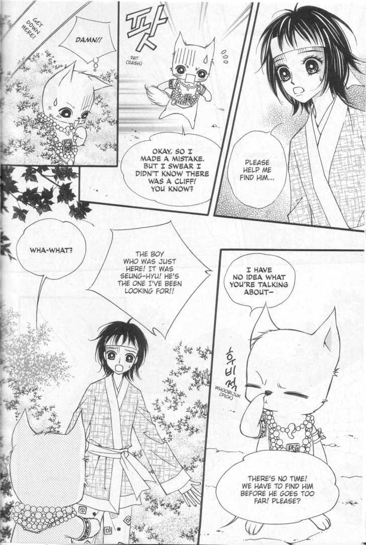 Sarasah Chapter 5 page 5 - Chapter 5