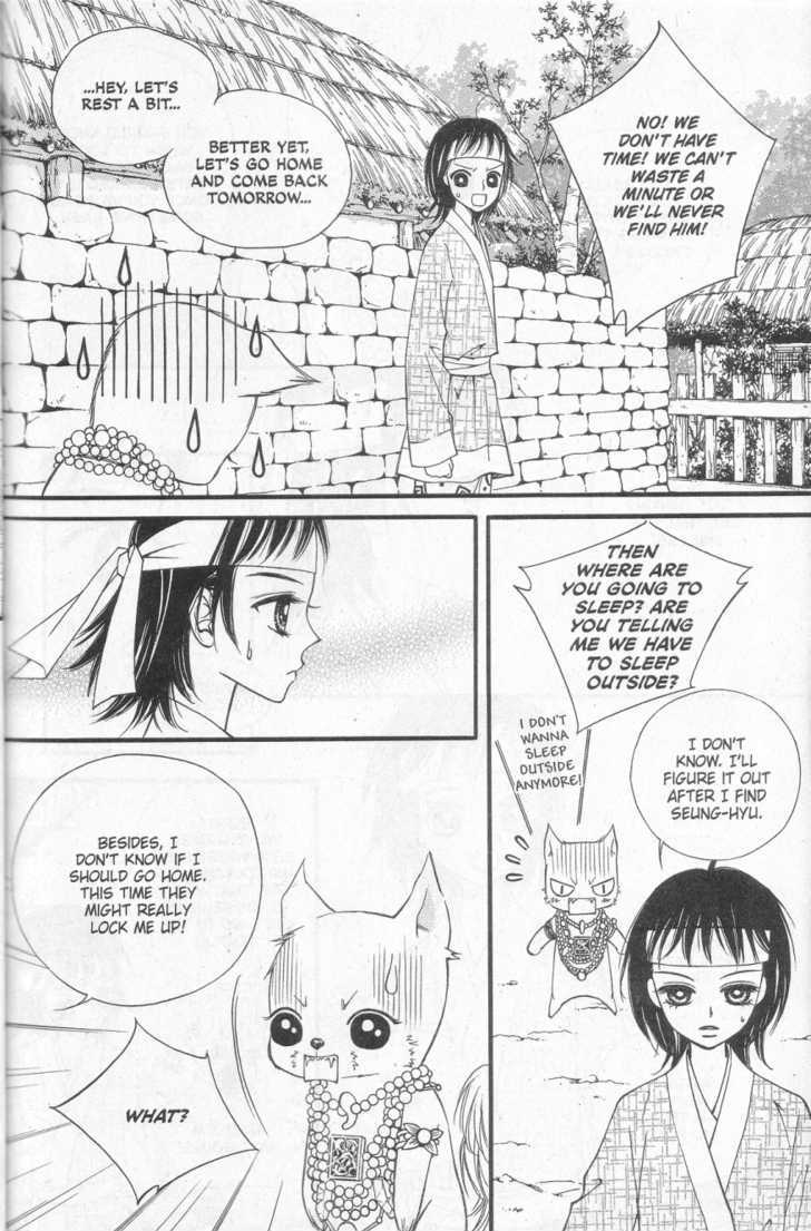 Sarasah Chapter 5 page 7 - Chapter 5