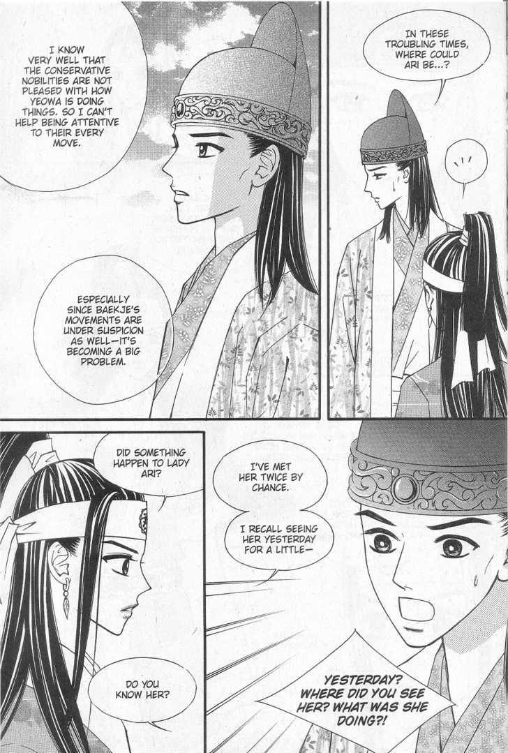 Sarasah Chapter 6 page 12 - Chapter 6