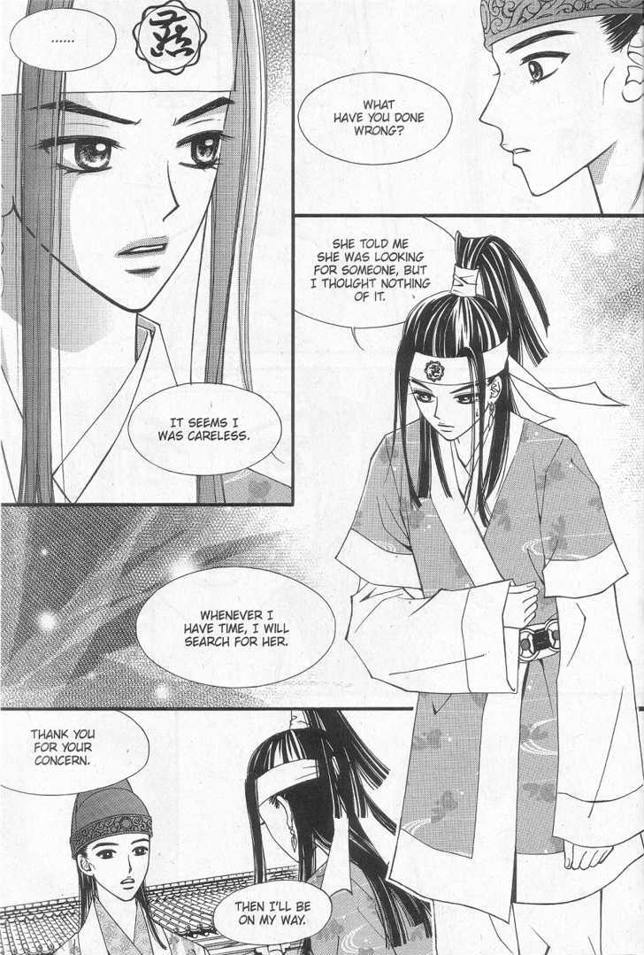 Sarasah Chapter 6 page 14 - Chapter 6