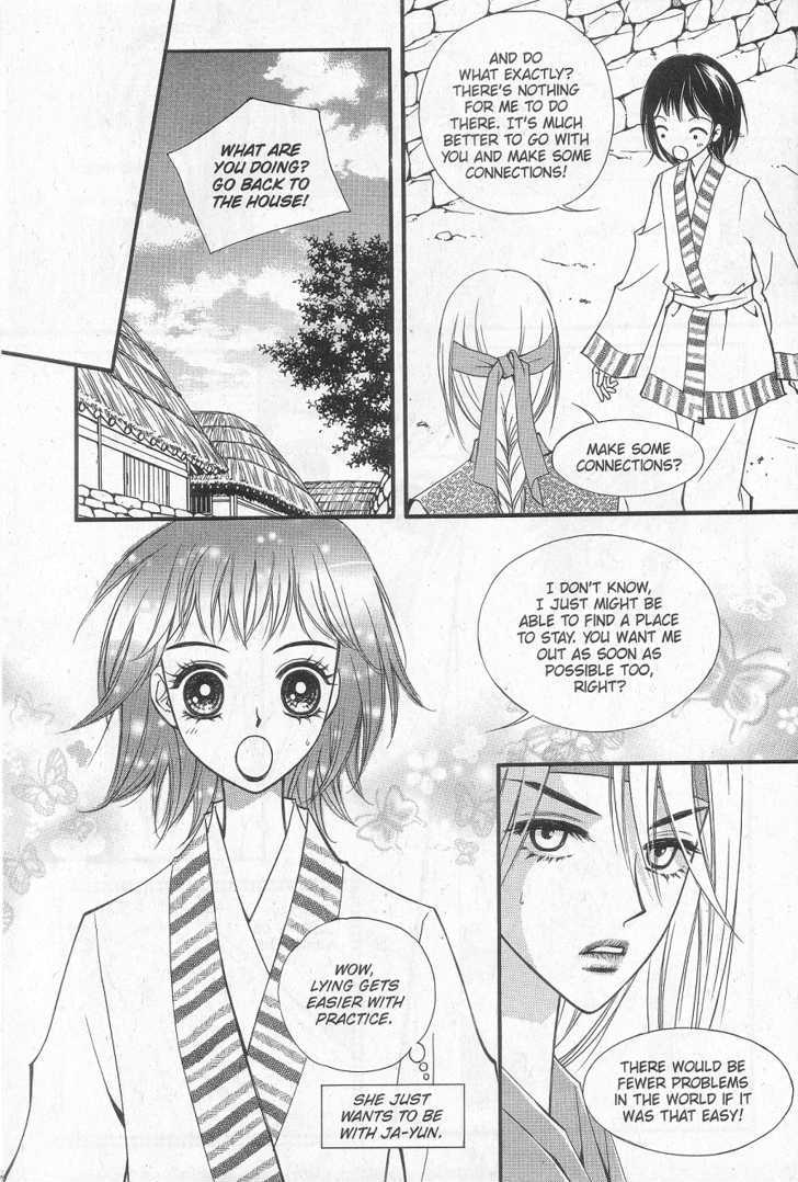 Sarasah Chapter 6 page 4 - Chapter 6