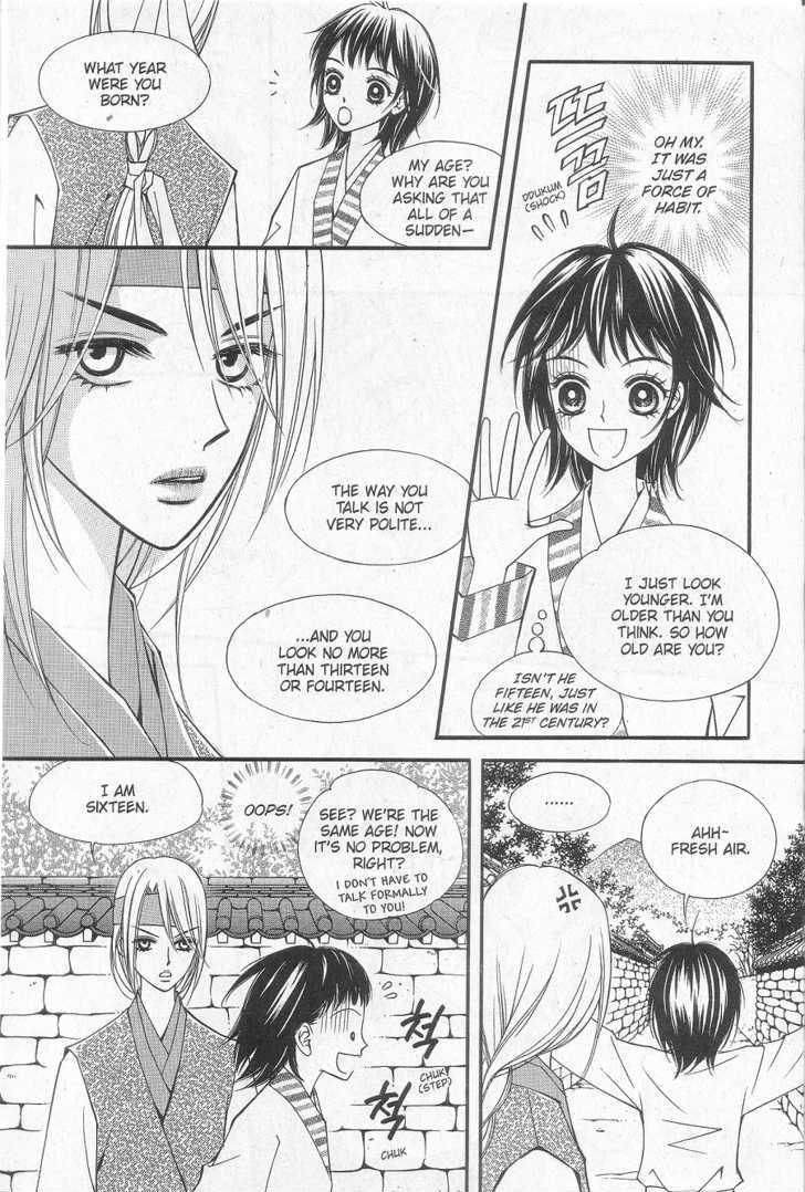 Sarasah Chapter 6 page 6 - Chapter 6