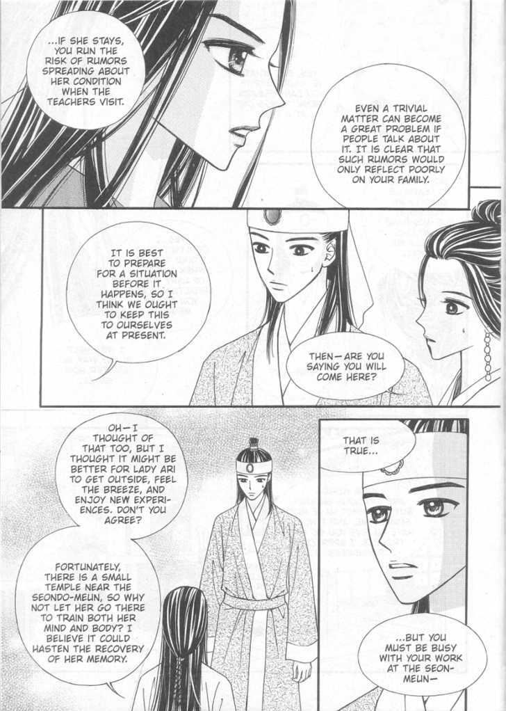 Sarasah Chapter 9 page 17 - Chapter 9