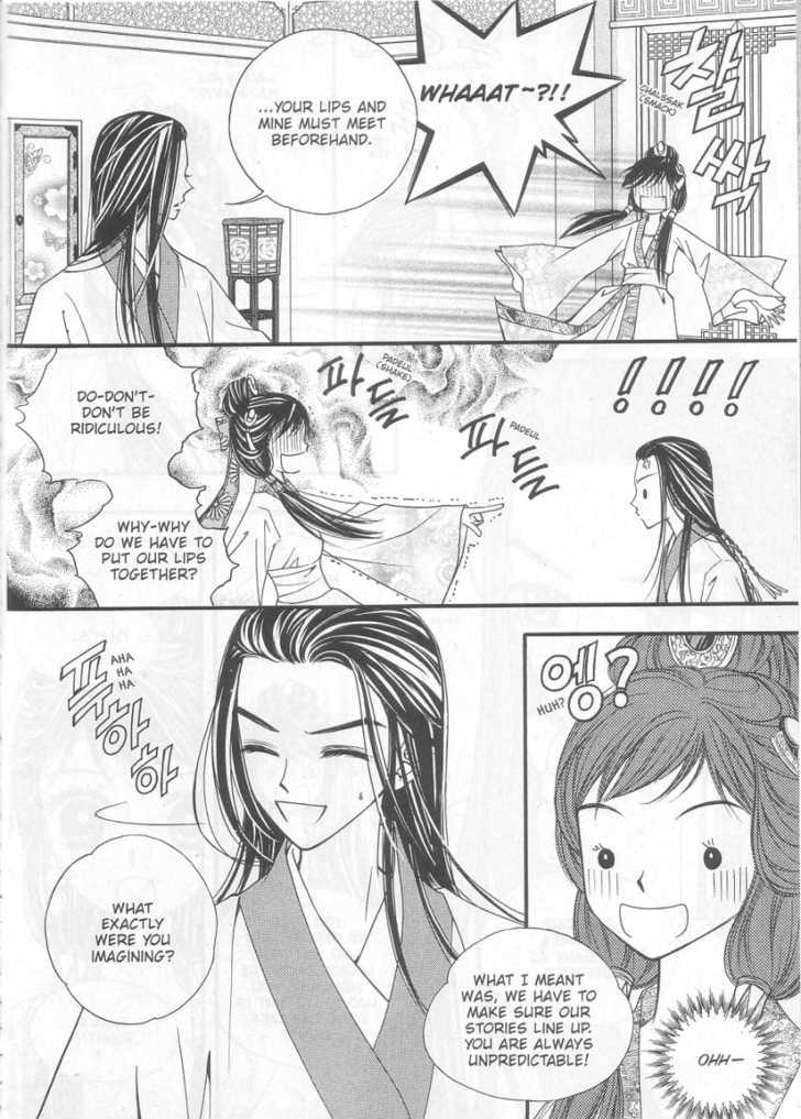 Sarasah Chapter 9 page 4 - Chapter 9