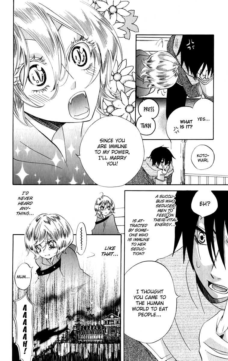 Sarashi Asobi Chapter 0.3 page 13 - Chapter 0.3: omake