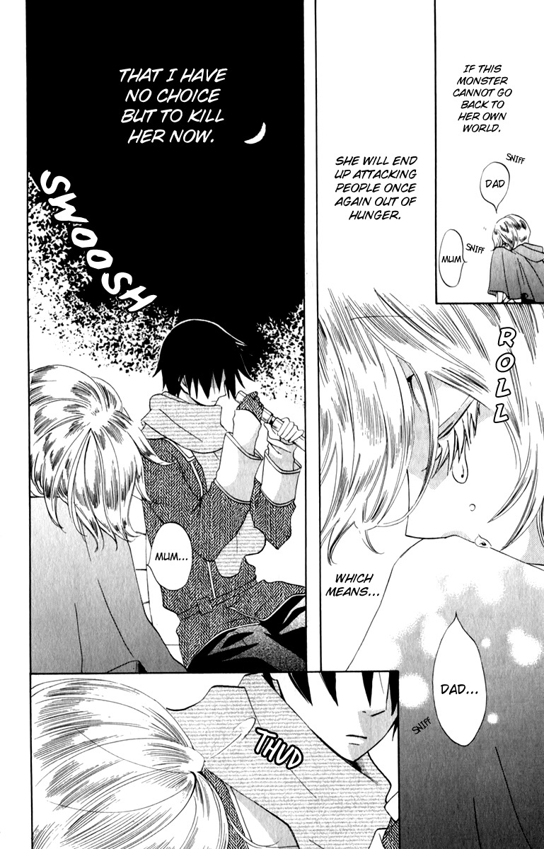 Sarashi Asobi Chapter 0.3 page 15 - Chapter 0.3: omake