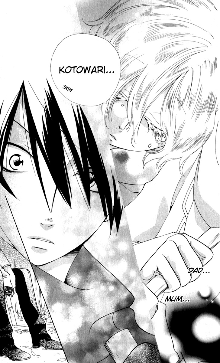 Sarashi Asobi Chapter 0.3 page 16 - Chapter 0.3: omake