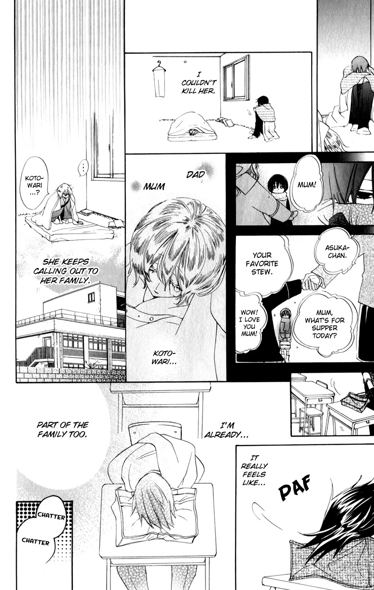 Sarashi Asobi Chapter 0.3 page 17 - Chapter 0.3: omake