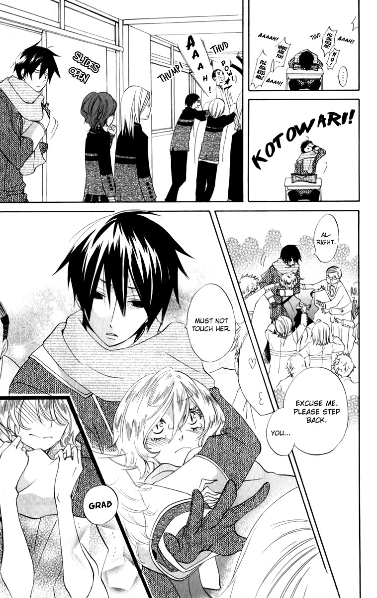 Sarashi Asobi Chapter 0.3 page 18 - Chapter 0.3: omake
