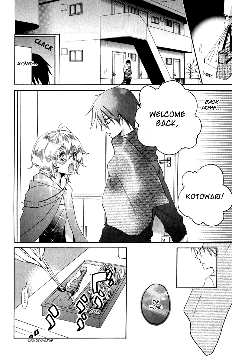 Sarashi Asobi Chapter 0.3 page 23 - Chapter 0.3: omake