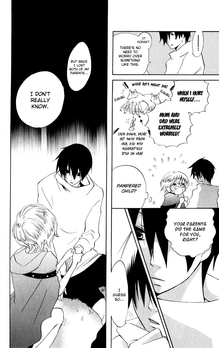 Sarashi Asobi Chapter 0.3 page 25 - Chapter 0.3: omake